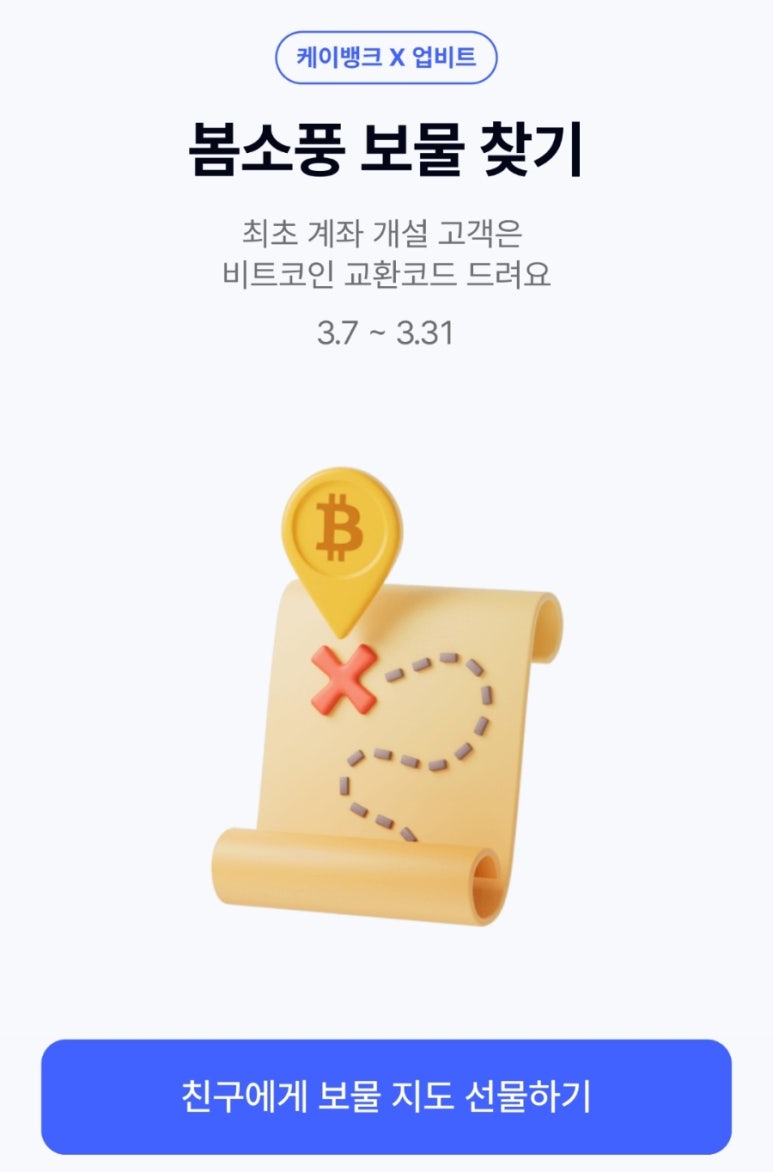 해봄케이 이미지