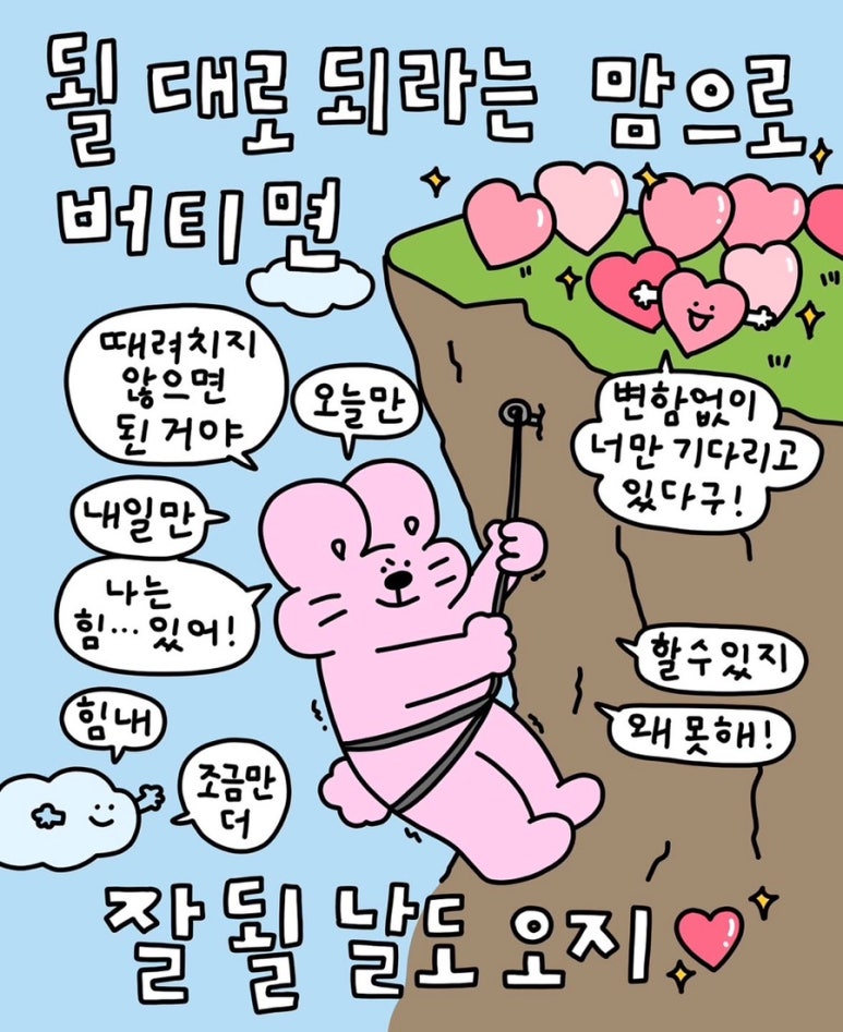 강릉폰 이미지
