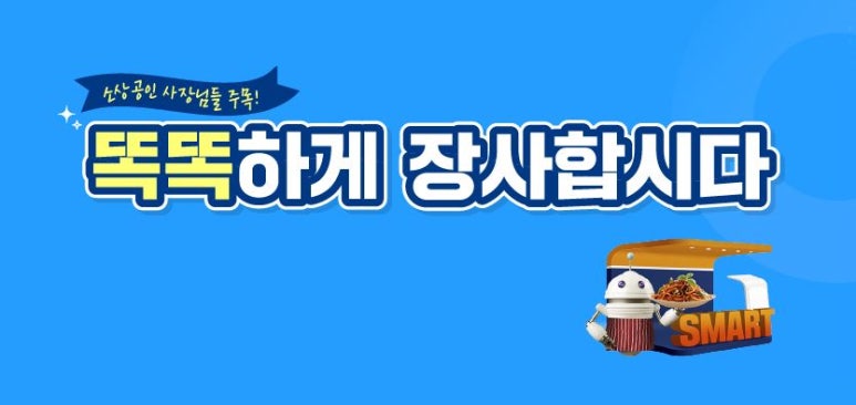 (주)세종기술 이미지