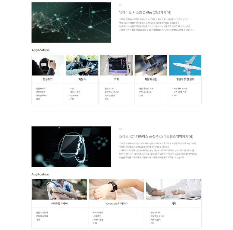 세미기업 이미지