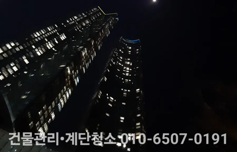 프로건물관리 이미지