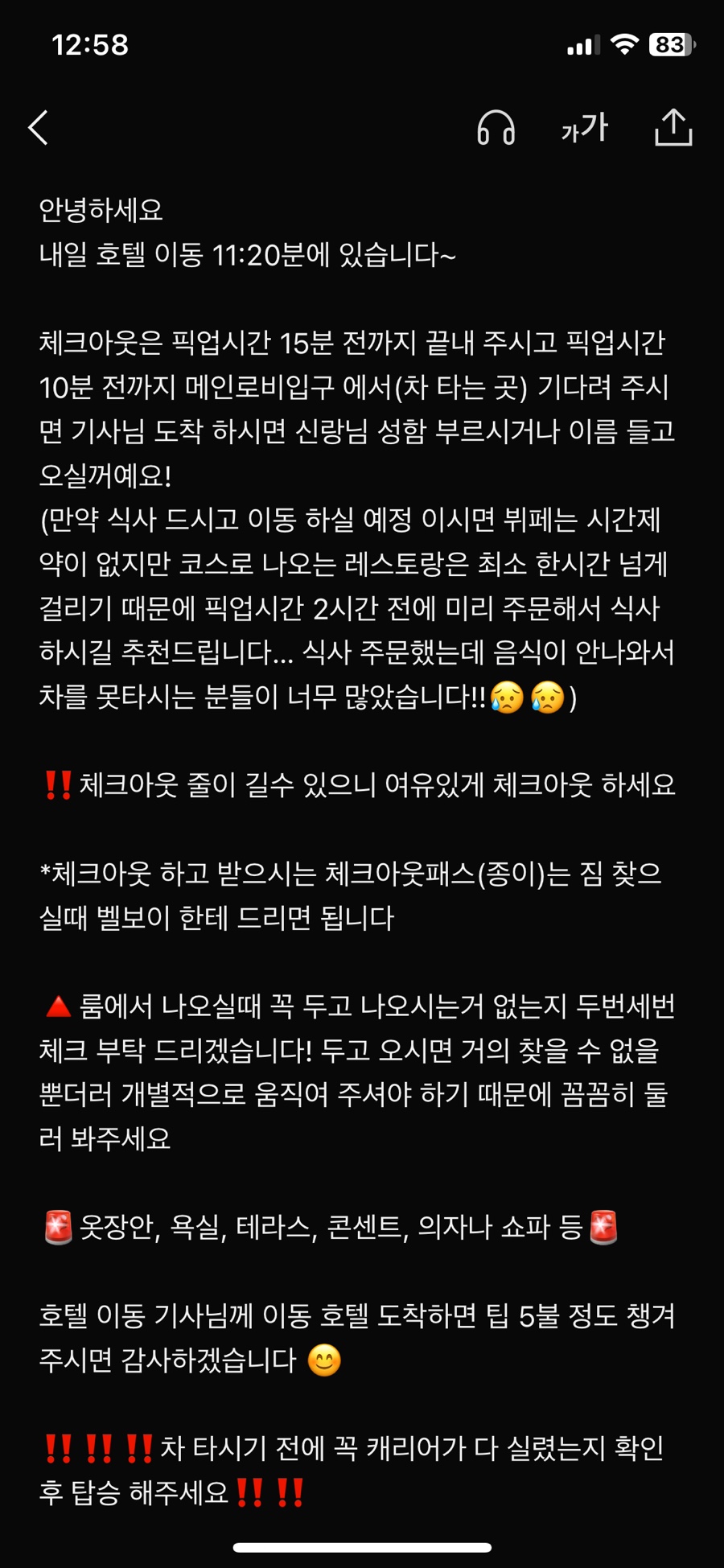 매니저스칼렛 이미지