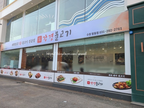 디저트39 수원탑동점 이미지