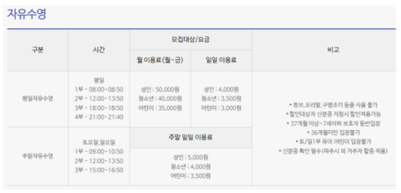 코오롱스포렉스 이미지