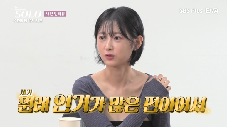 솔로짐 이미지