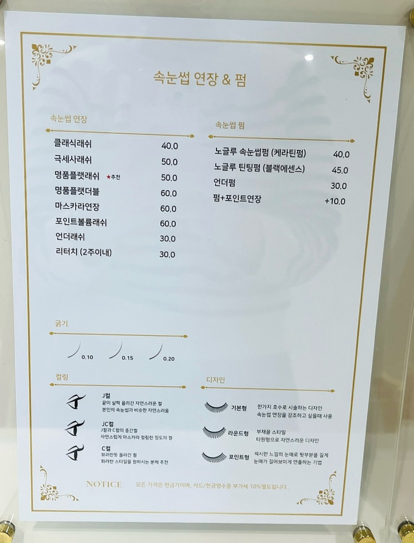언니쓰뷰티 이미지