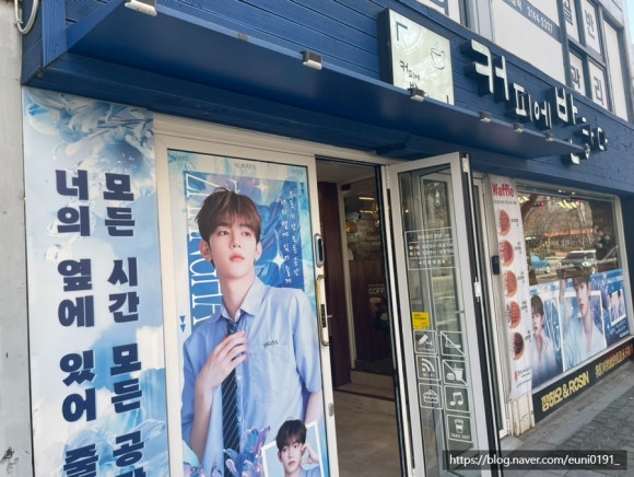 커피에반하다상수점 이미지
