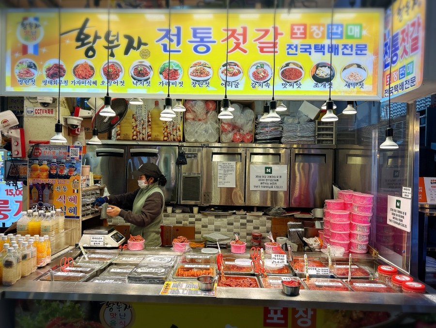 황부자전통맛집 이미지
