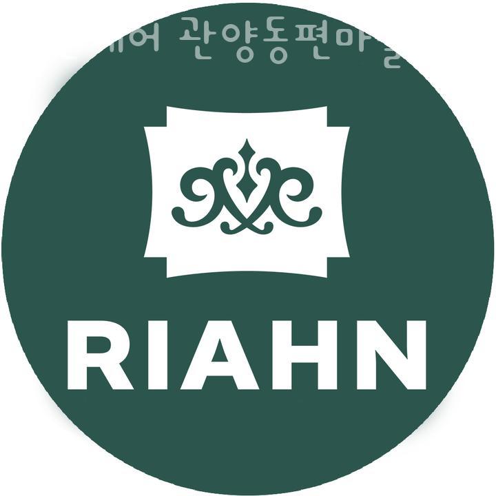 리안헤어 관양동편마을점 이미지