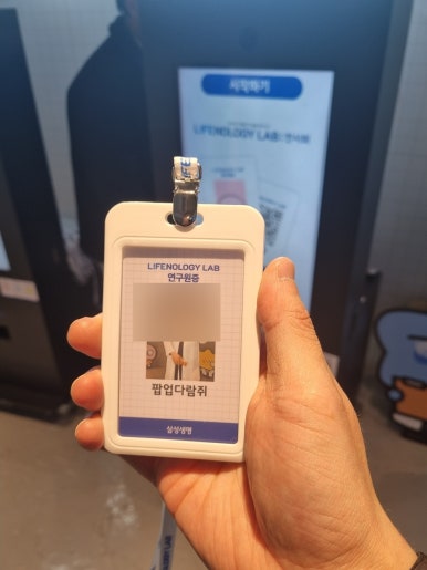 아이디어놀로지 이미지
