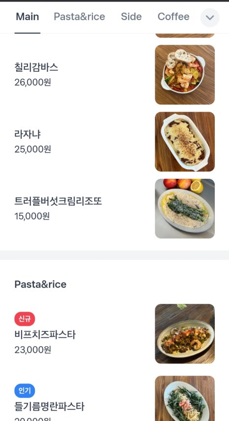 모그리 이미지