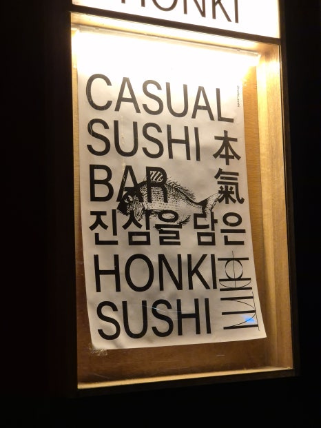 스시에이 이미지