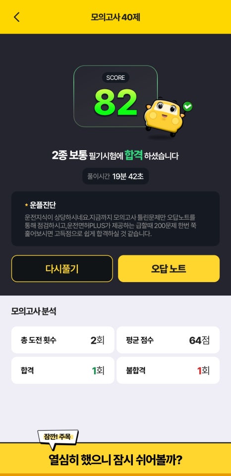 수원현대자동차운전전문학원 이미지