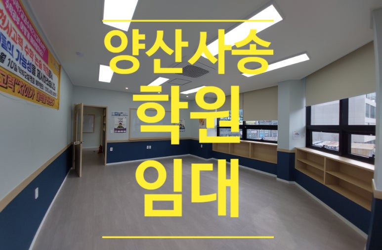 던킨 양산사송점 이미지
