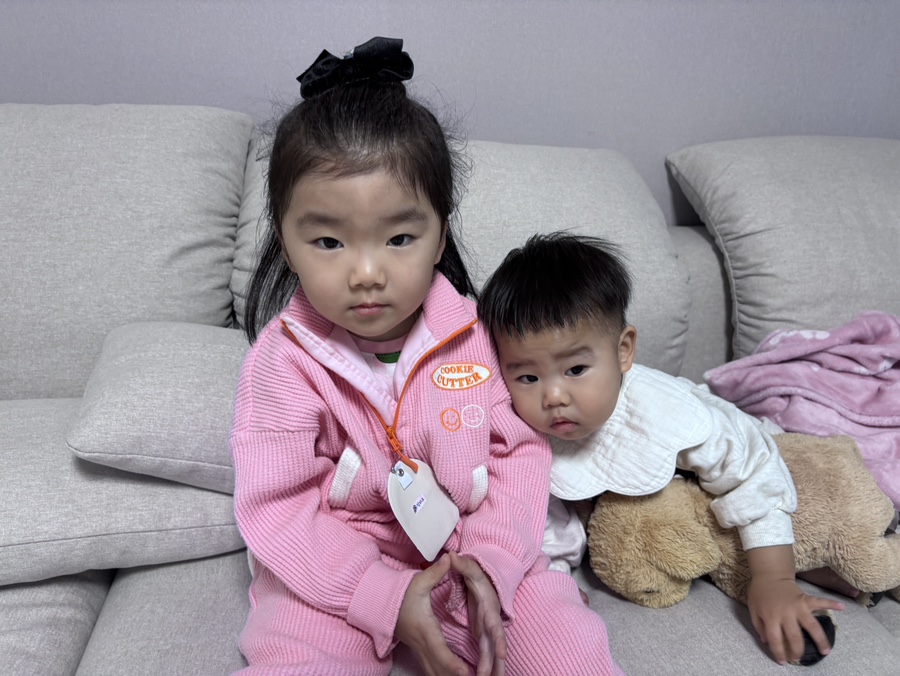 용기난다 이미지