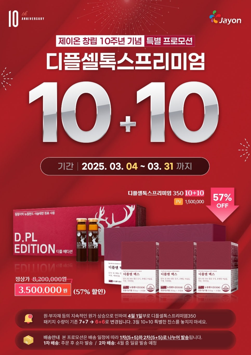 디플 이미지