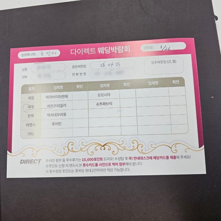 드아본 이미지