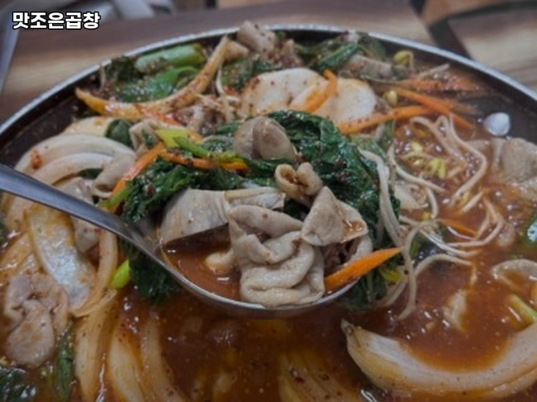 맛조은곱창 이미지