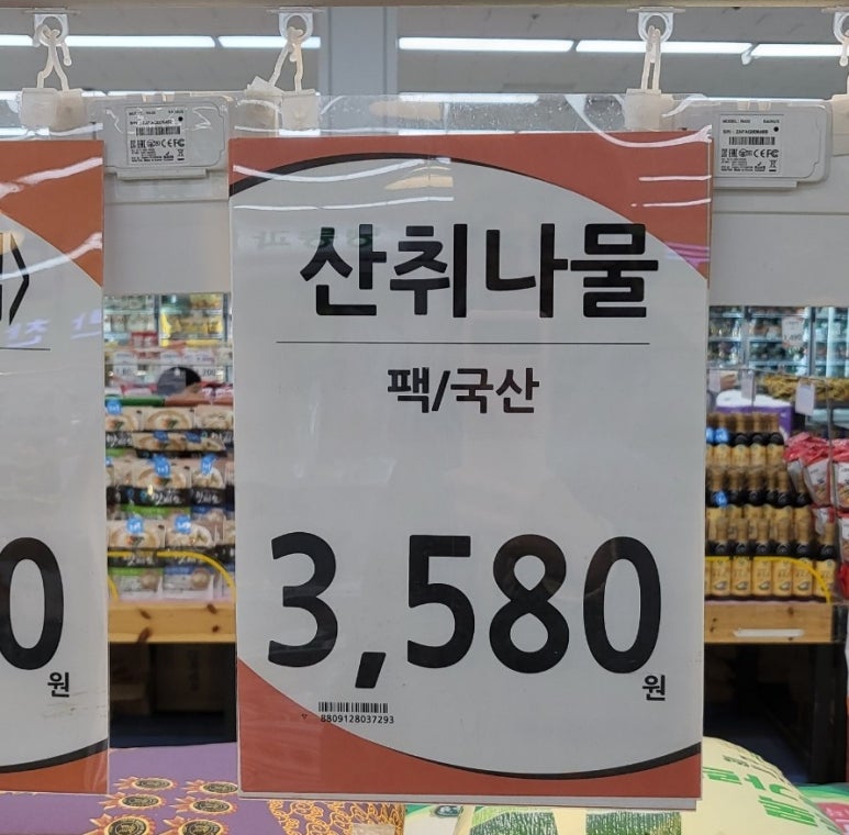 우리싱싱야채 이미지