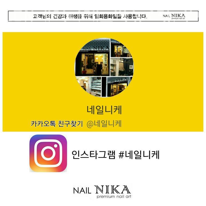 네일301 이미지