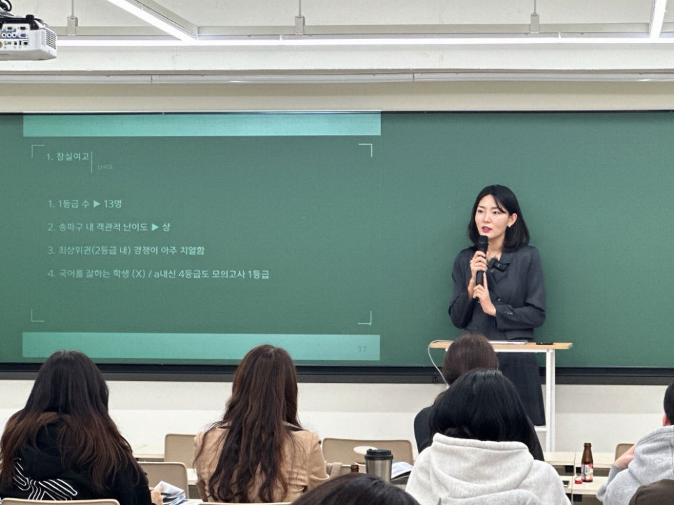 한맥국어 이미지
