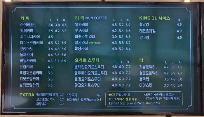 순천맘모스 이미지