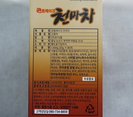 KY식품 이미지
