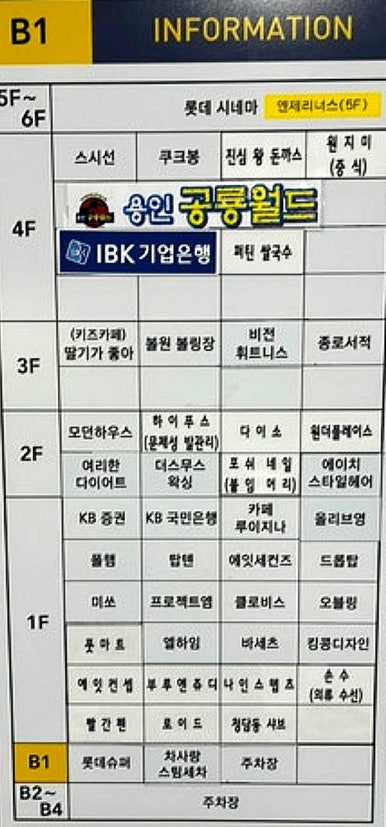 진심왕돈까스역북점 이미지