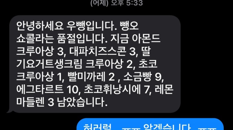 우뺑 이미지