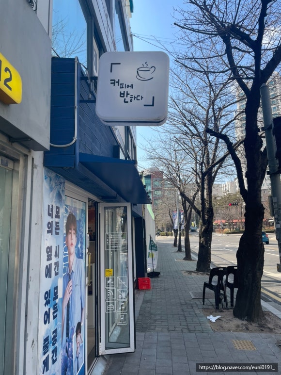 커피에반하다상수점 이미지