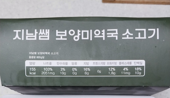 주안푸드 이미지