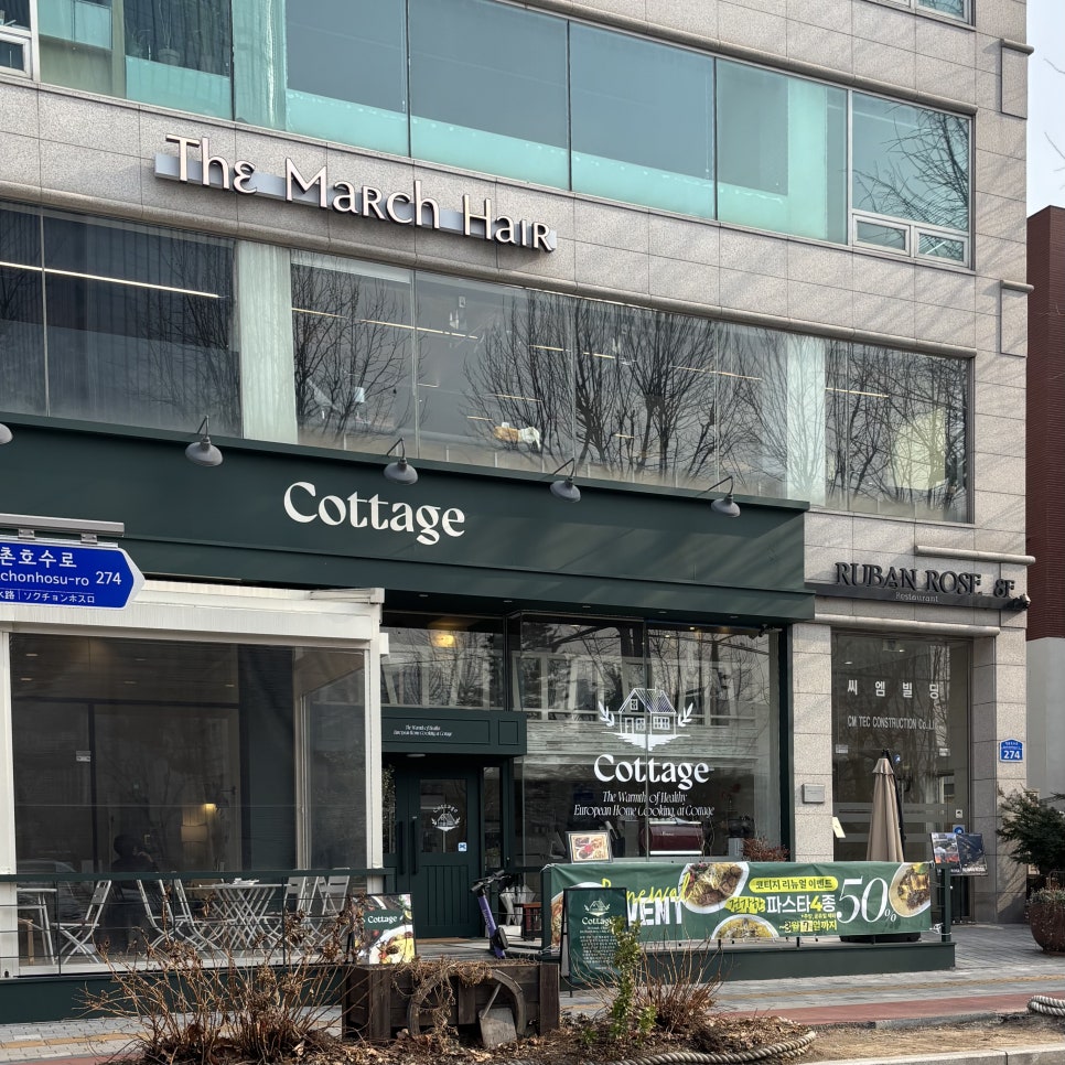 엠와이헤어 이미지