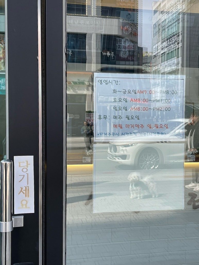 삼형제김밥 미사점 이미지