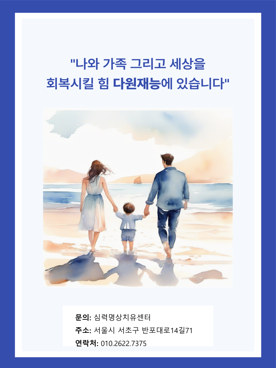다원커리어 이미지