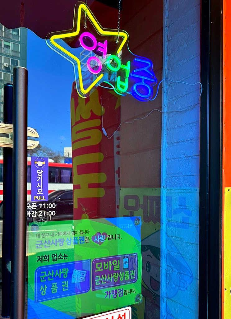 신짜오 베트남 이미지