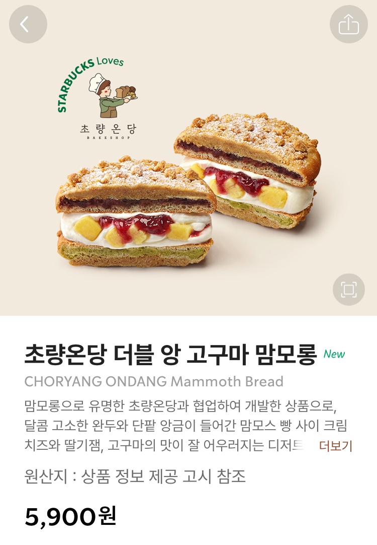 초량온당 이미지