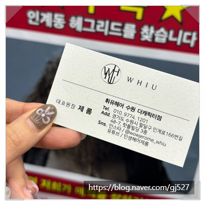 유헤어 이미지