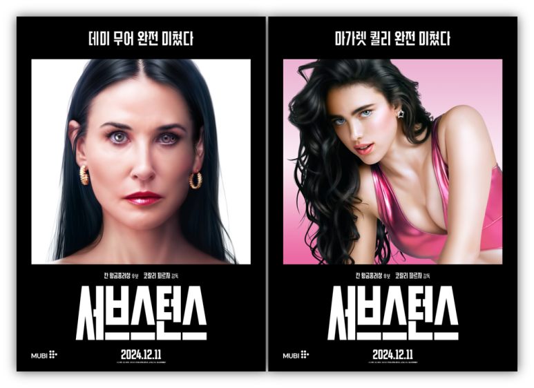 오피스마가렛 이미지