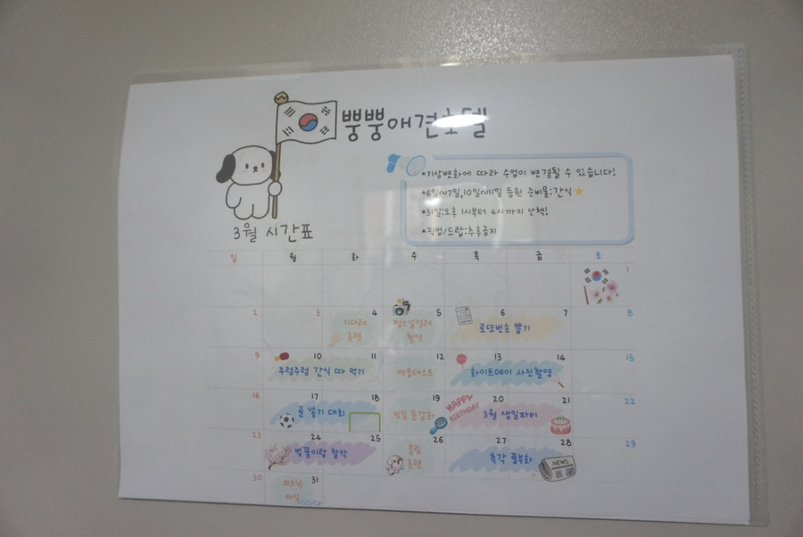 동대구뽑기역 이미지