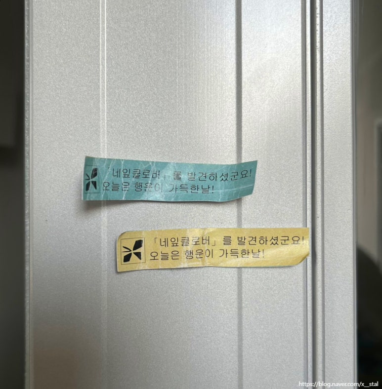 행운충전소 이미지