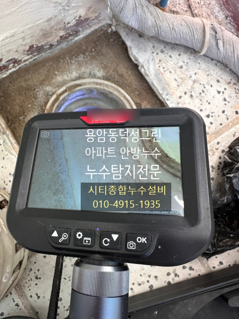 덕성설비 이미지