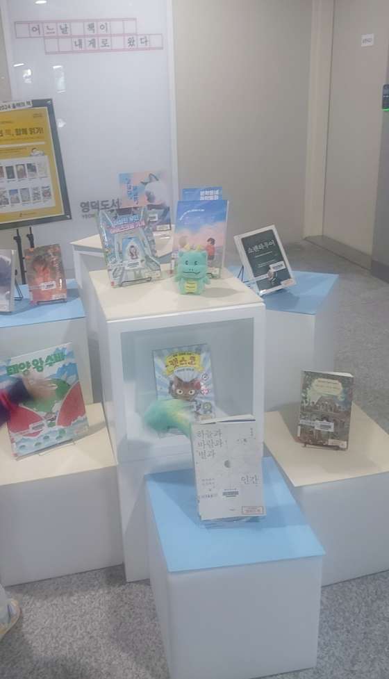 아이자람터 이미지