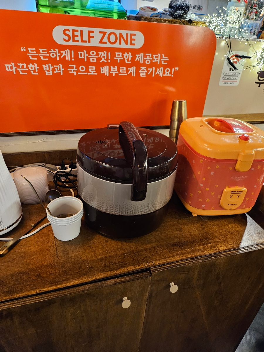우와한족발 이미지