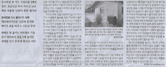 가야에너지 이미지