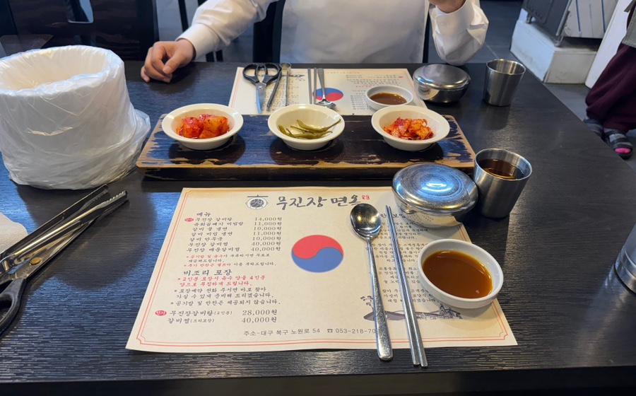 무진장면옥 이미지