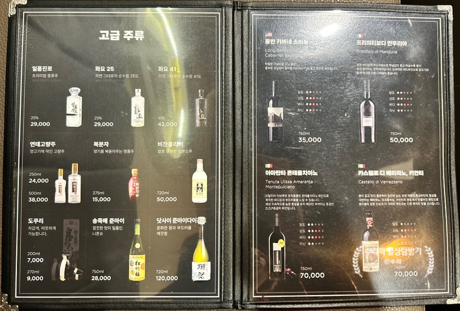 소양식탁 명일점 이미지