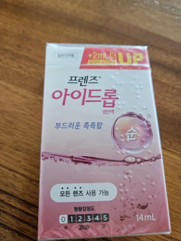 삼천당제약 주식회사 이미지