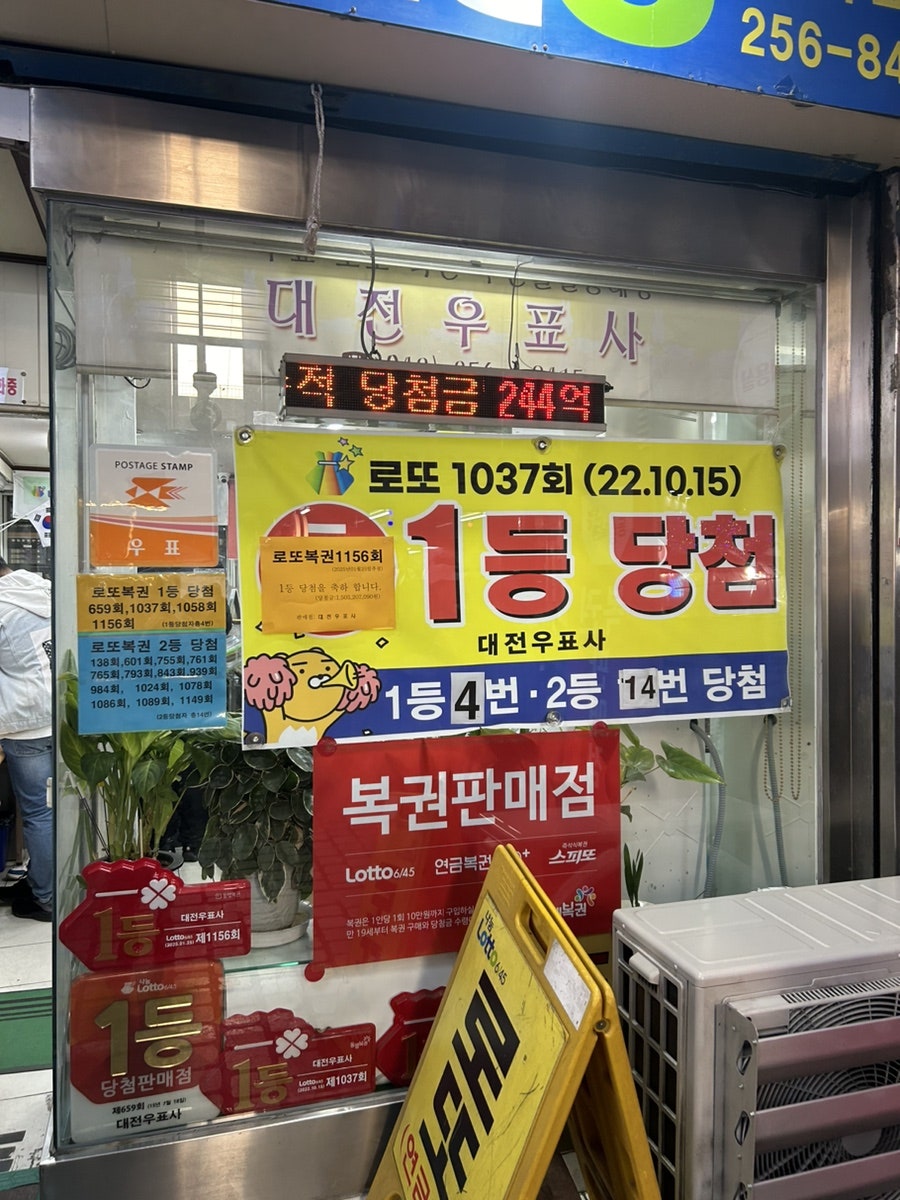 대전우표사 이미지