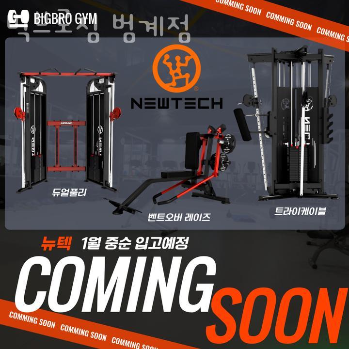 빅브로짐 이미지