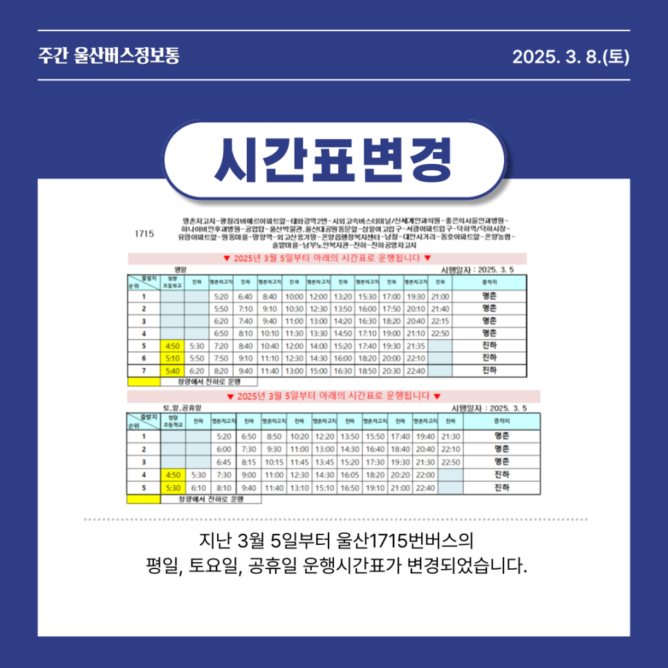 삼일종합유통 이미지